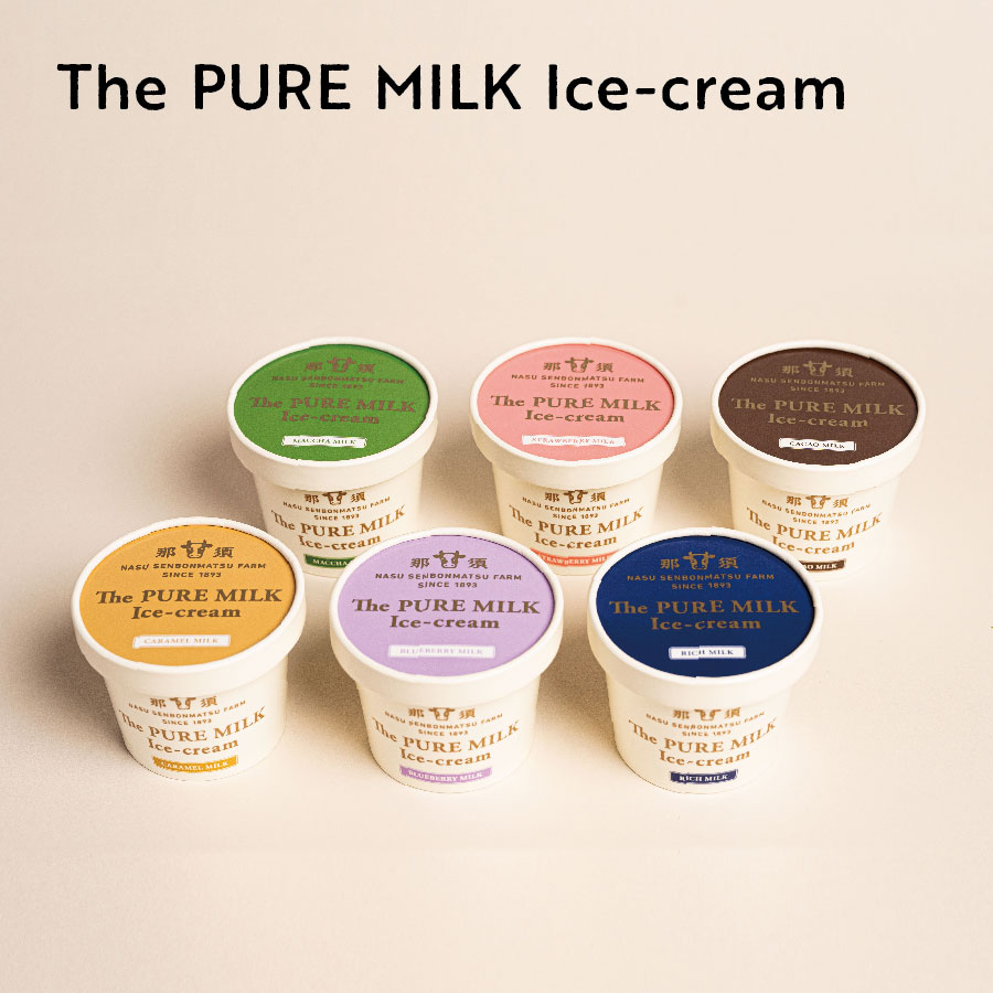 【The PURE MILKI Ice-cream】