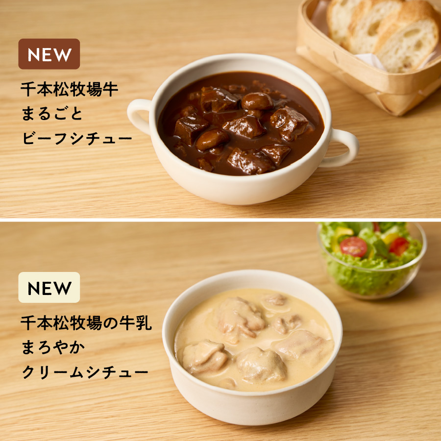 slider_stew_onlineshop_banner_sp.jpg