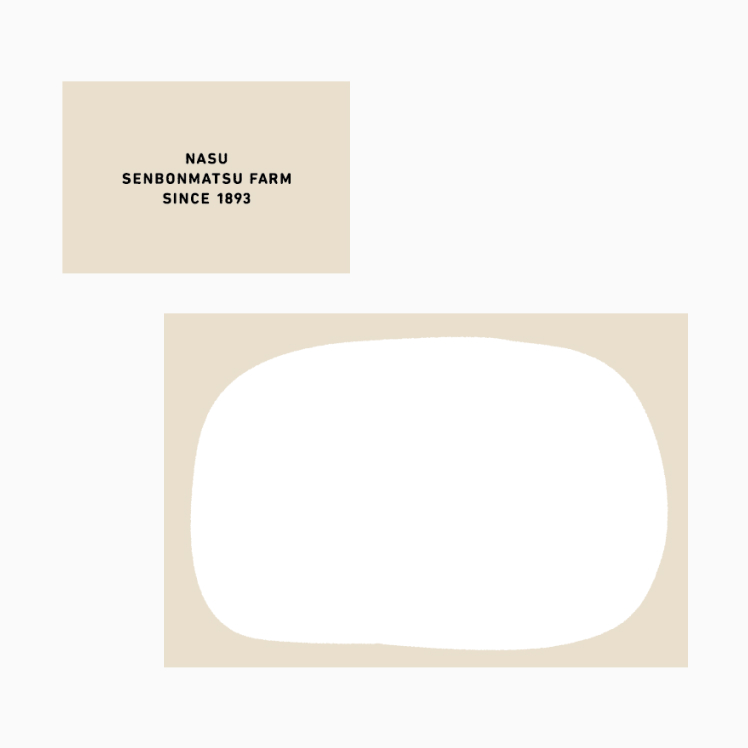 メッセージカードについて