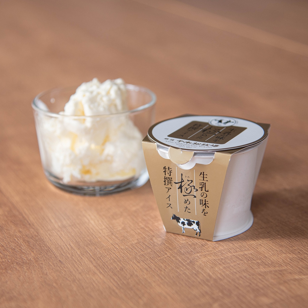 kiwami-ice_02.jpg