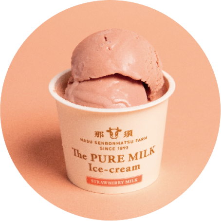 ストロベリーミルク