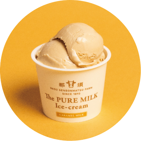 キャラメルミルク