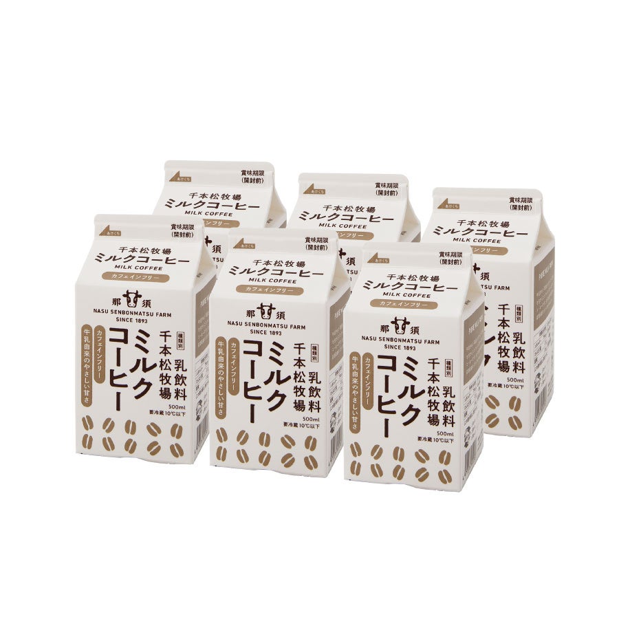 千本松牧場ミルクコーヒー500ml<br>6本セット