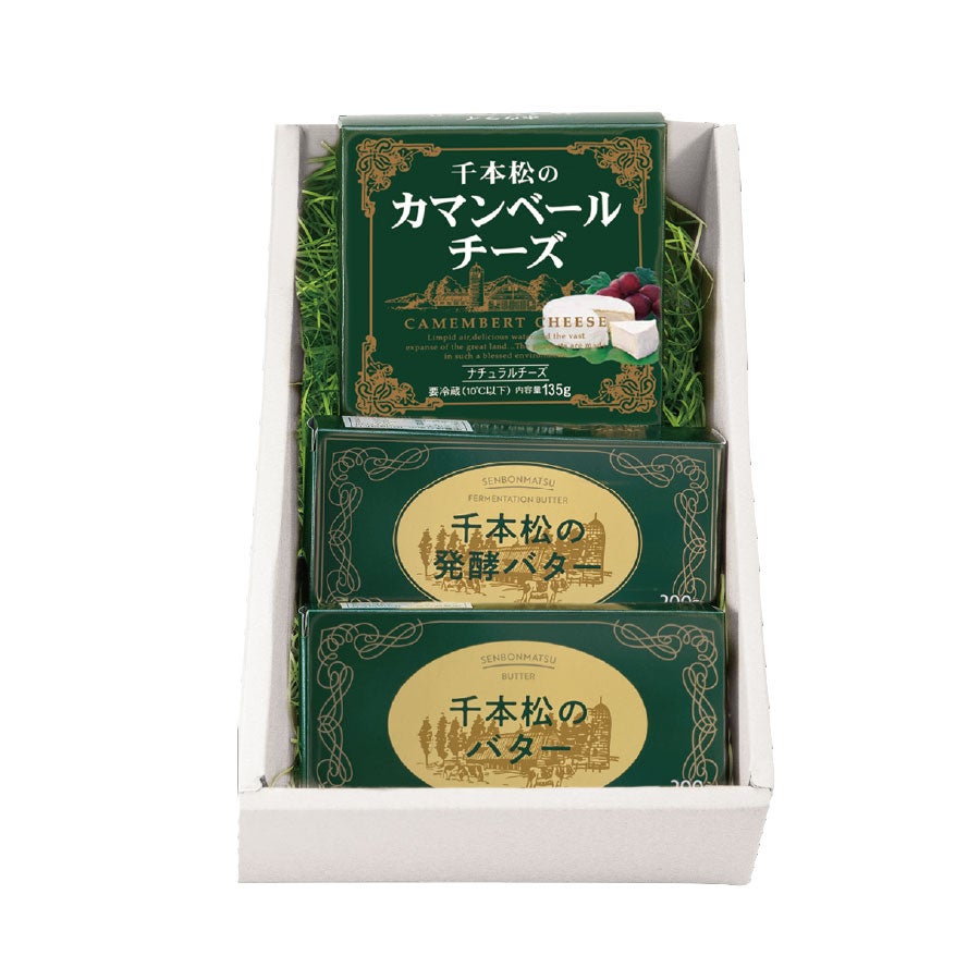 カマンベール＆２種のバターセット