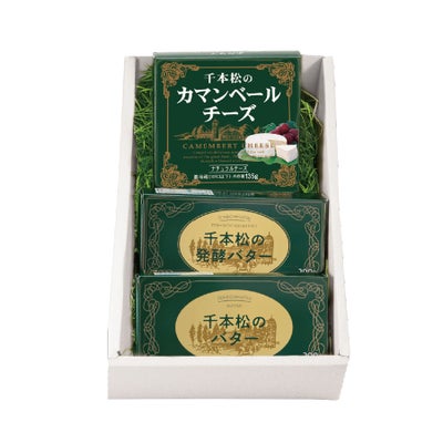 カマンベール＆２種のバターセット
