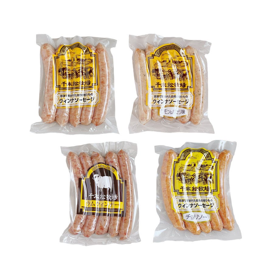 ウインナー4個セット