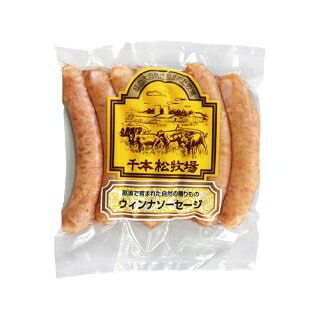 にくにく♪セットH(冷蔵)