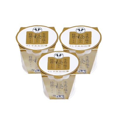生乳の味を極めた特撰アイス 詰め合わせ3個入り