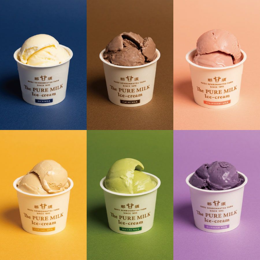 The PURE MILK アイスクリーム12個セット | 那須千本松牧場 直営店