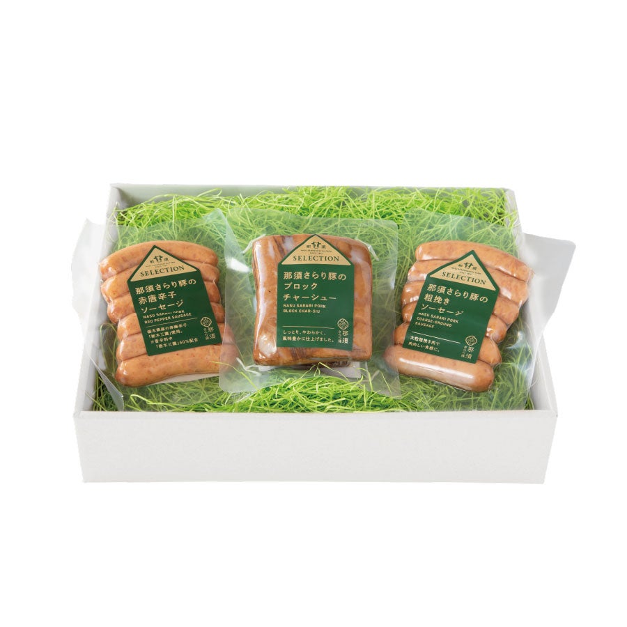 【那須さらり豚】チャーシュー＆ソーセージ