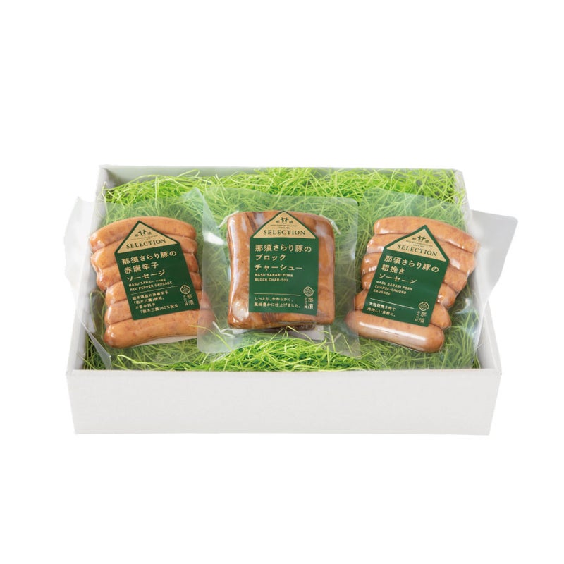【那須さらり豚】チャーシュー＆ソーセージ
