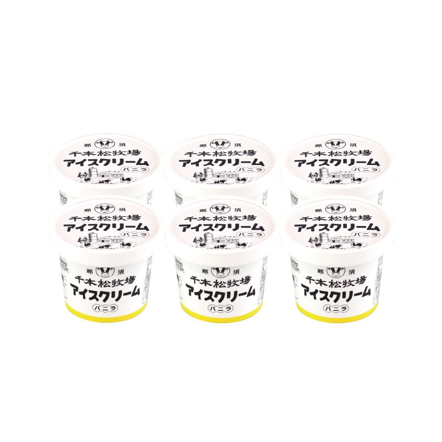 千本松牧場アイスクリーム<br>110ｍｌ　6個入り