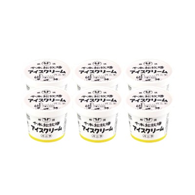 千本松牧場アイスクリーム<br>110ｍｌ　6個入り