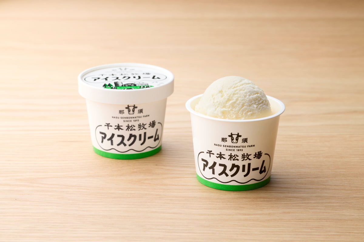 千本松牧場アイスクリーム　110ｍｌ 詰め合わせ8個入り