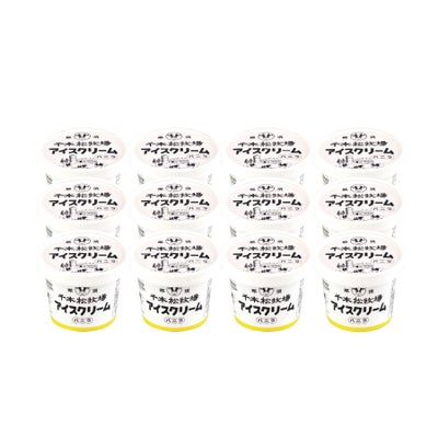 千本松牧場アイスクリーム　110ｍｌ 詰め合わせ12個入り