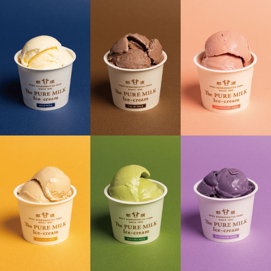 The PURE MILK アイスクリーム<br>12個セット