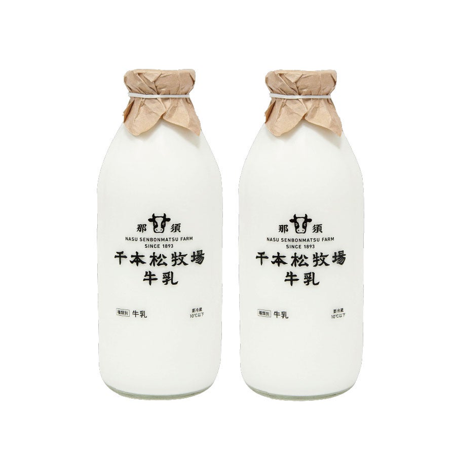 千本松牧場牛乳ビン900ml 2本セット