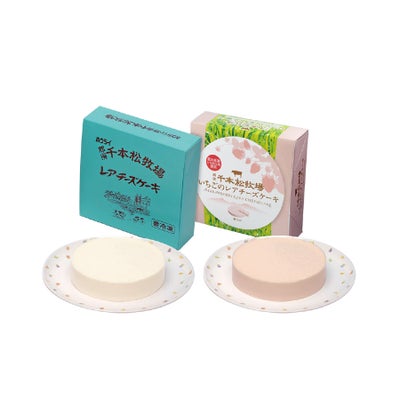 いちごのレアチーズケーキ4号＆レアチーズケーキ4号セット