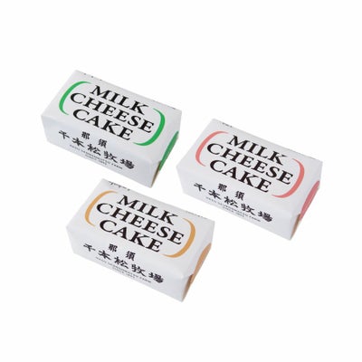 牧場手づくりミルクチーズケーキ3個セット