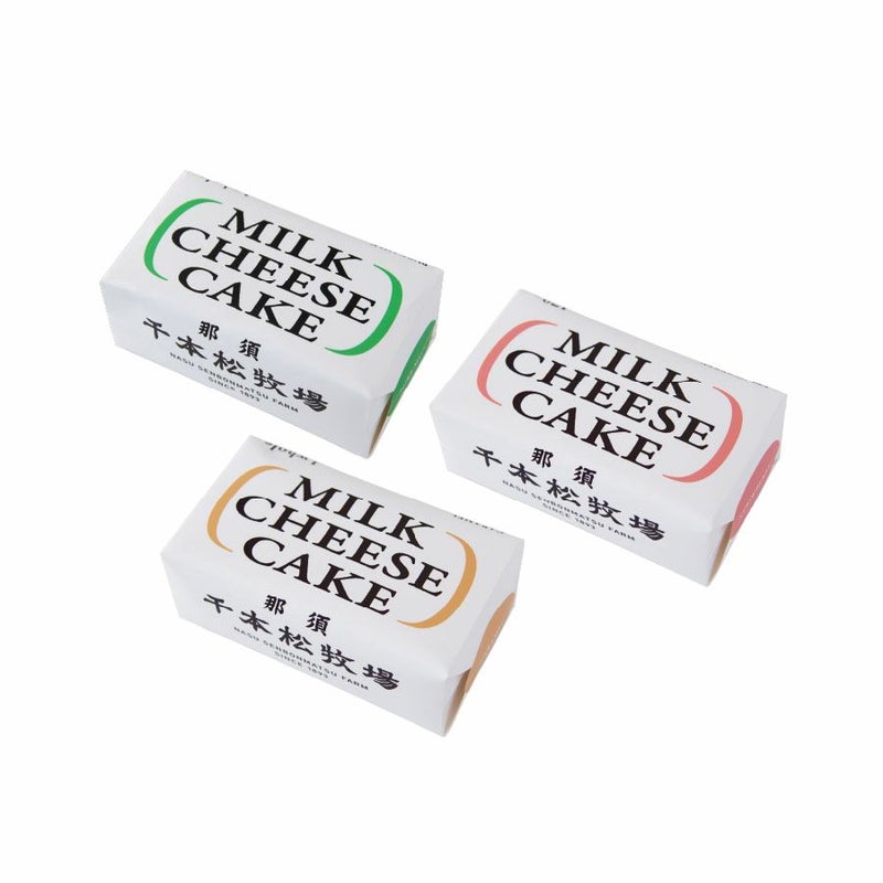 牧場手づくりミルクチーズケーキ3個セット