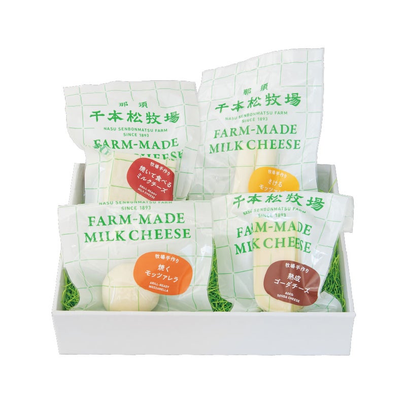 牧場手作りチーズセット