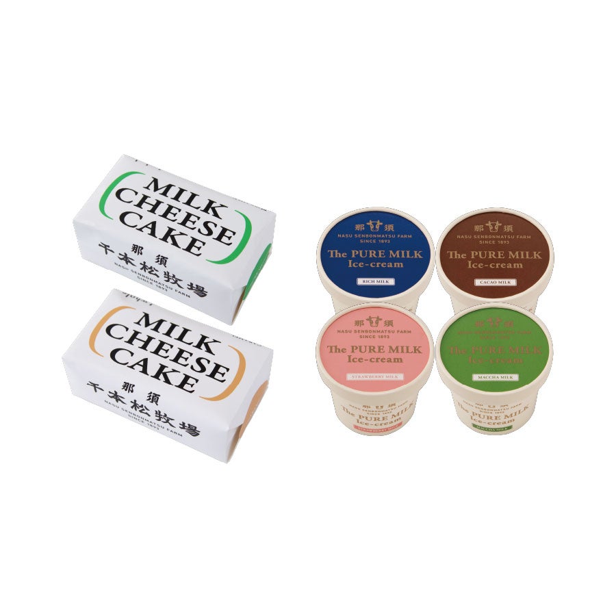 牧場手づくりミルクチーズケーキセット（プレーン・キャラメル岩塩）＆The PUREMILK Ice-cream 4個
