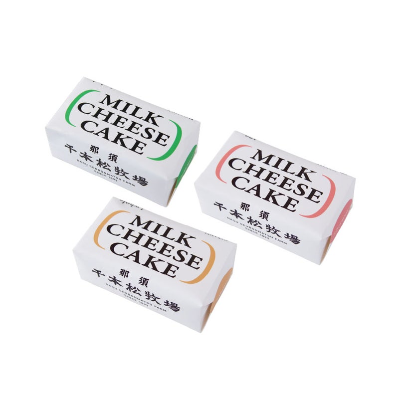 牧場手づくりミルクチーズケーキ3個セット