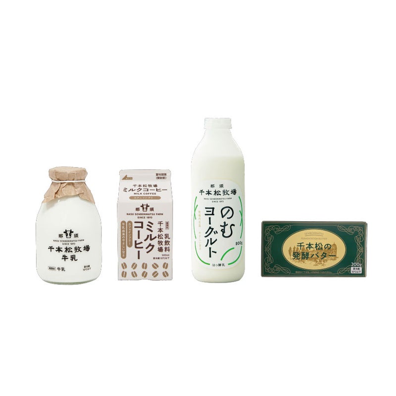 乳製品セットL