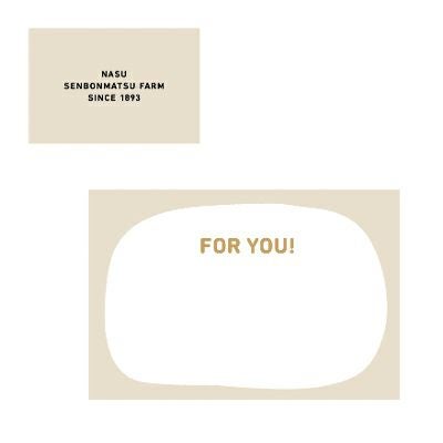 フリーメッセージカード FOR YOU !