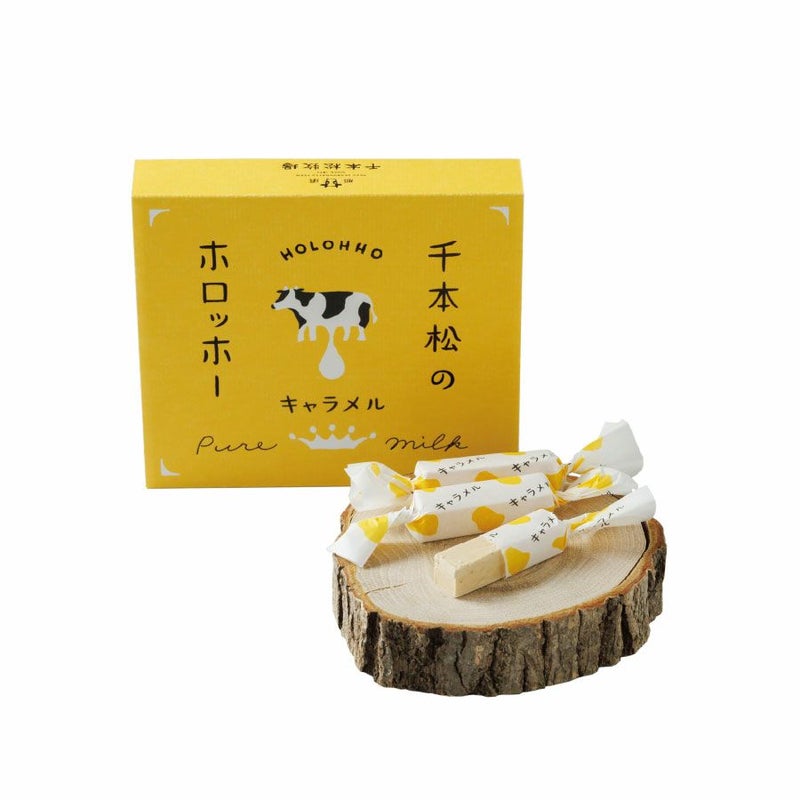 千本松のホロッホー（キャラメル）