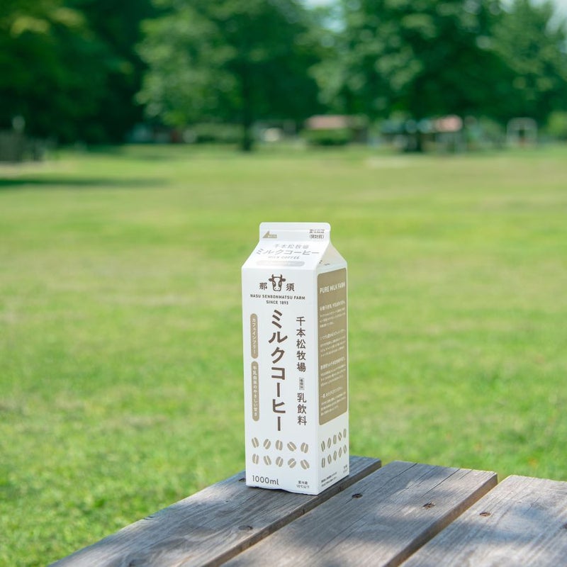 ミルクコーヒー1000ml
